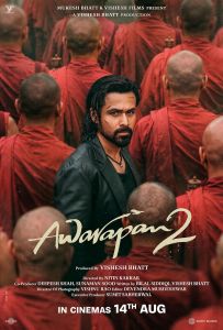 Classification: 15A Release Date: 14th August 2026